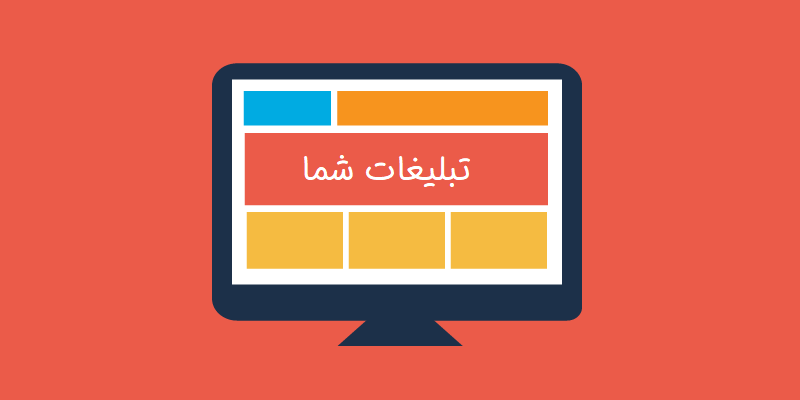 باکس اول پایین نوبتدهی