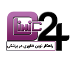 راه اندازی وب سامانه جدید کلینیک24