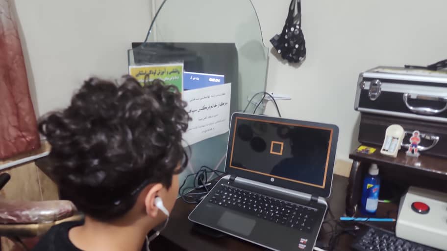ارزیابی تخصص بیش فعالی