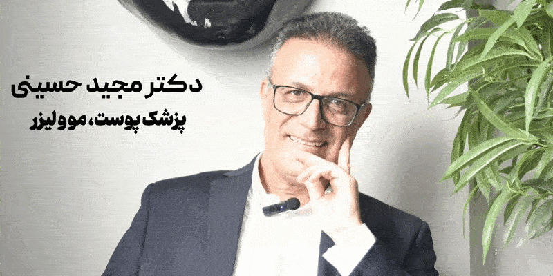 لیفت بینی با نخ در اصفهان