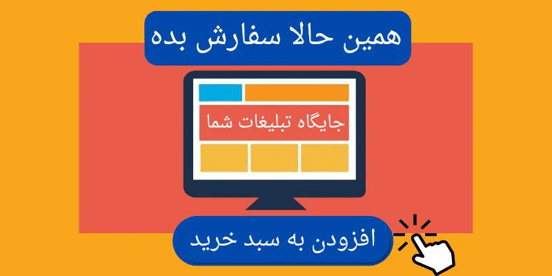 باکس سوم بالای صفحه اصلی