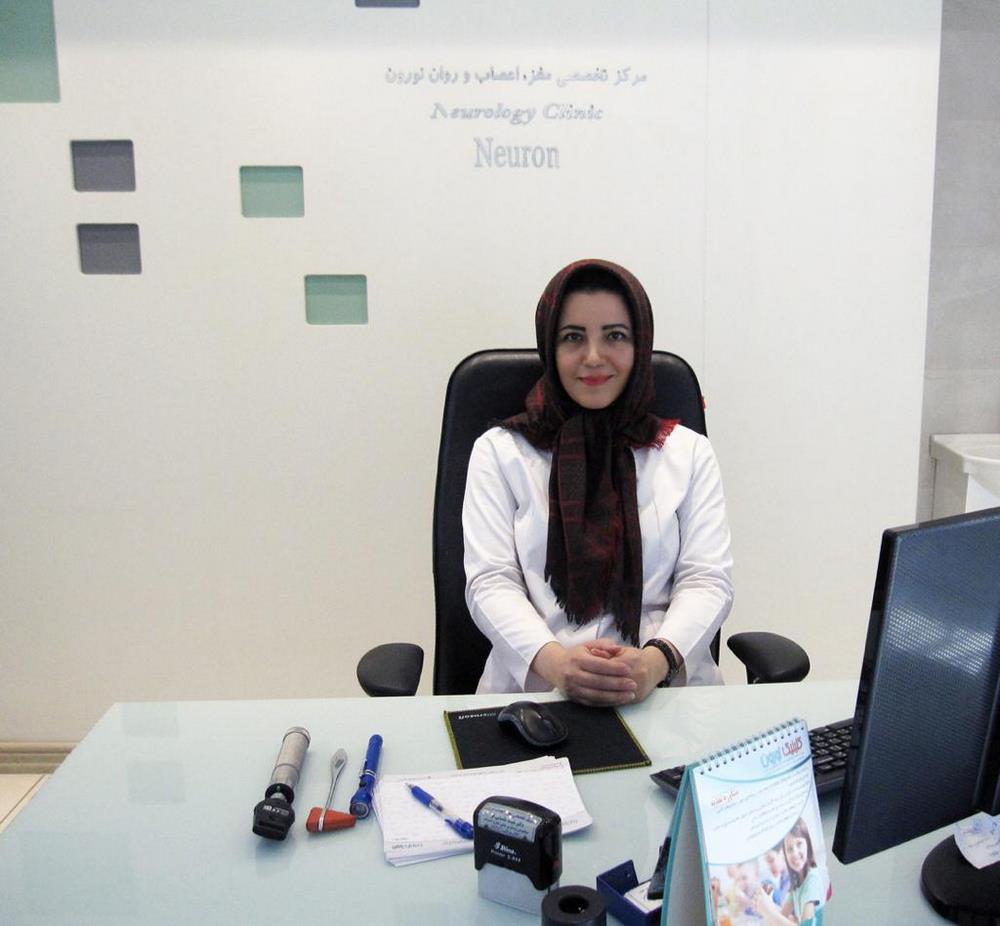 دکتر نفیسه طغیانی فر