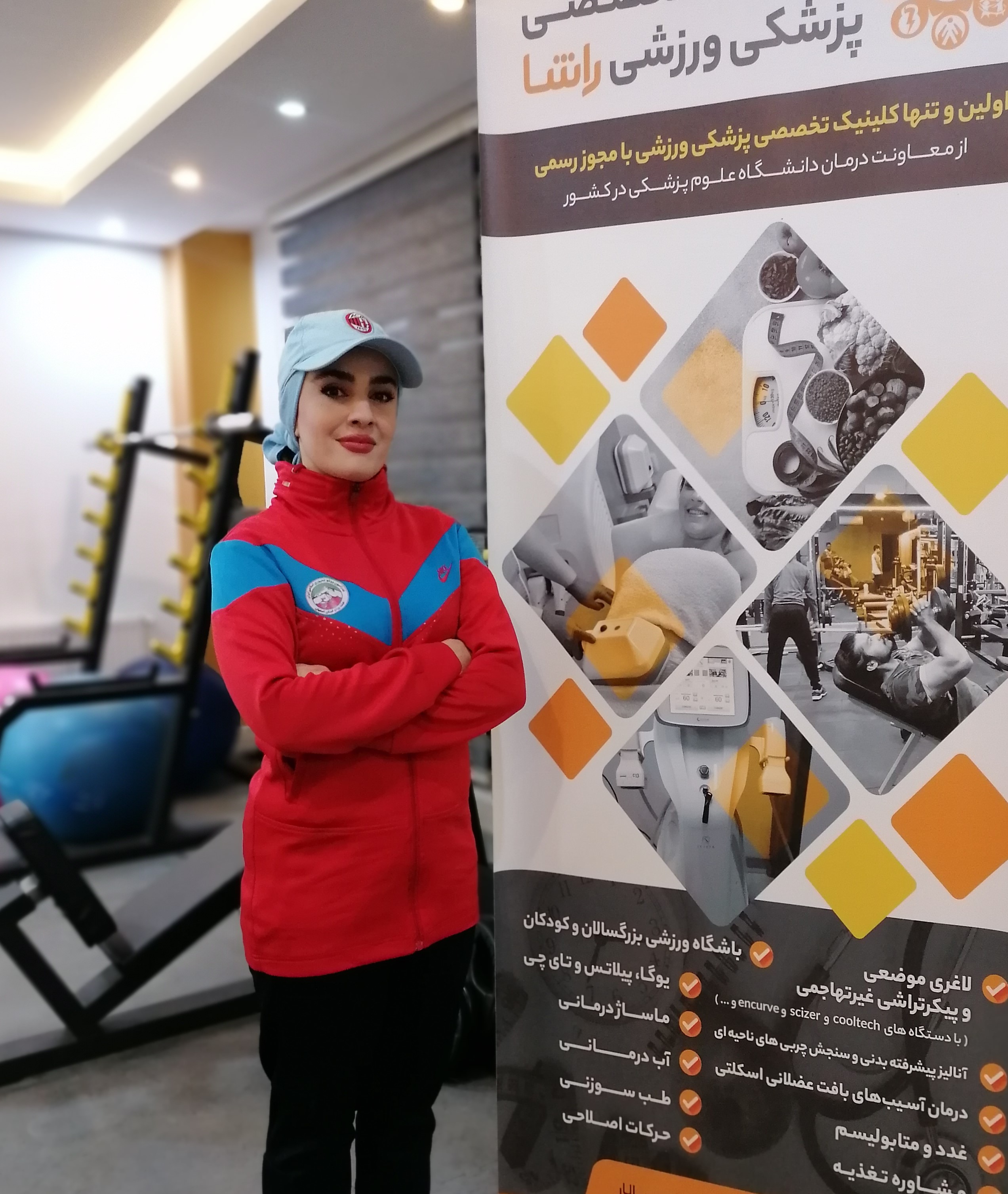 فهیمه رشیدی
