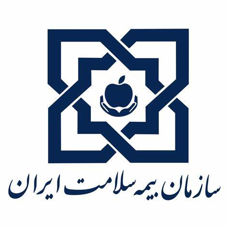 خدمات درمانی بیماران خاص